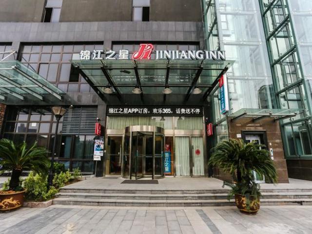 Jinjiang Inn Hangzhou Xiasha Univeristy City Eksteriør billede